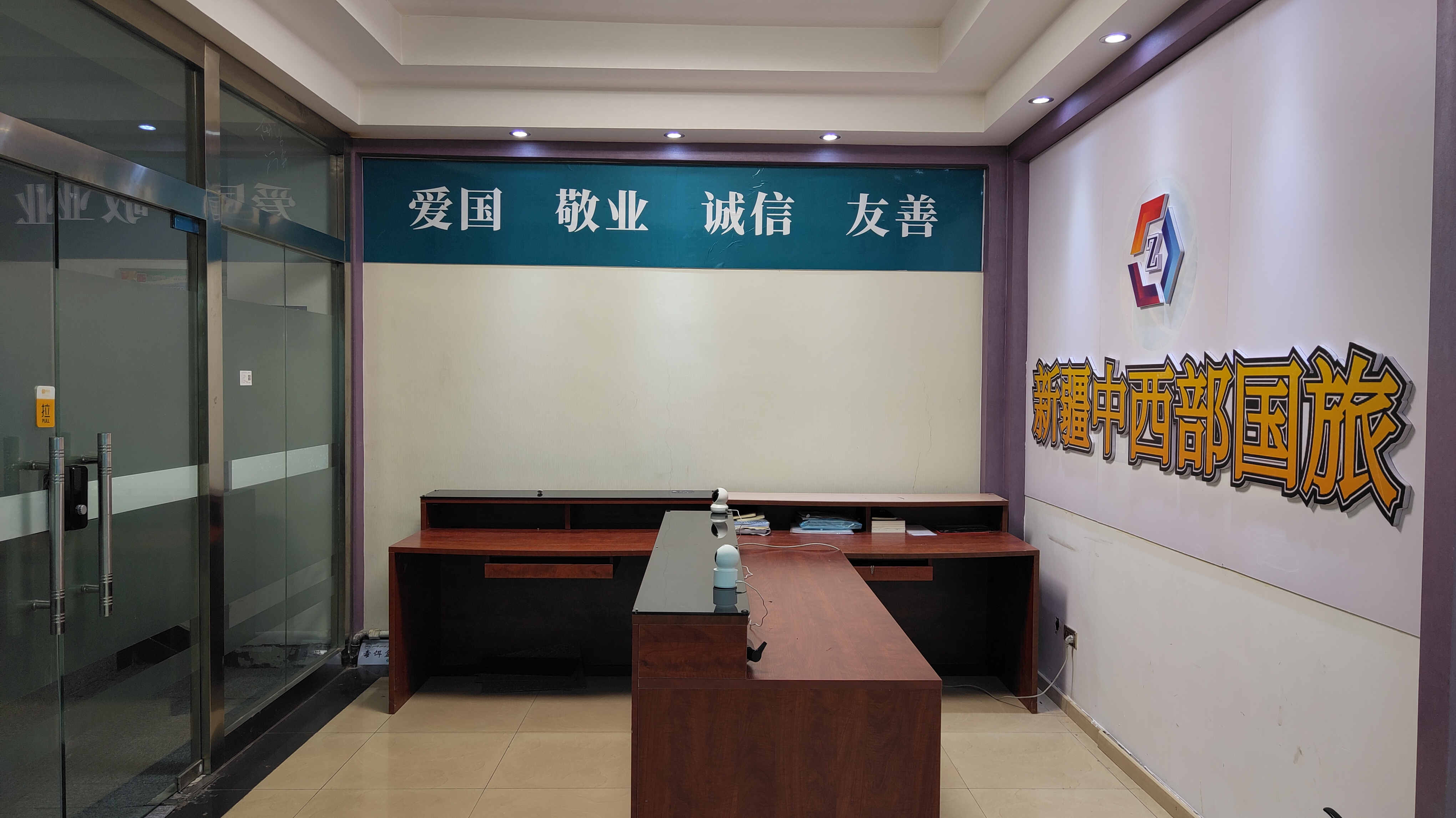 微信圖片_20211222094541