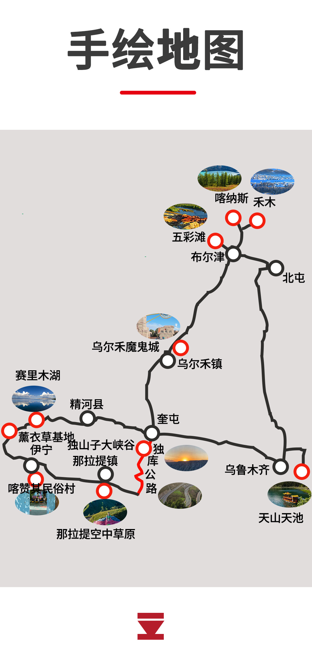 獨步疆湖2025詳情圖PSD_03 獨步疆湖2025詳情圖PSD_03