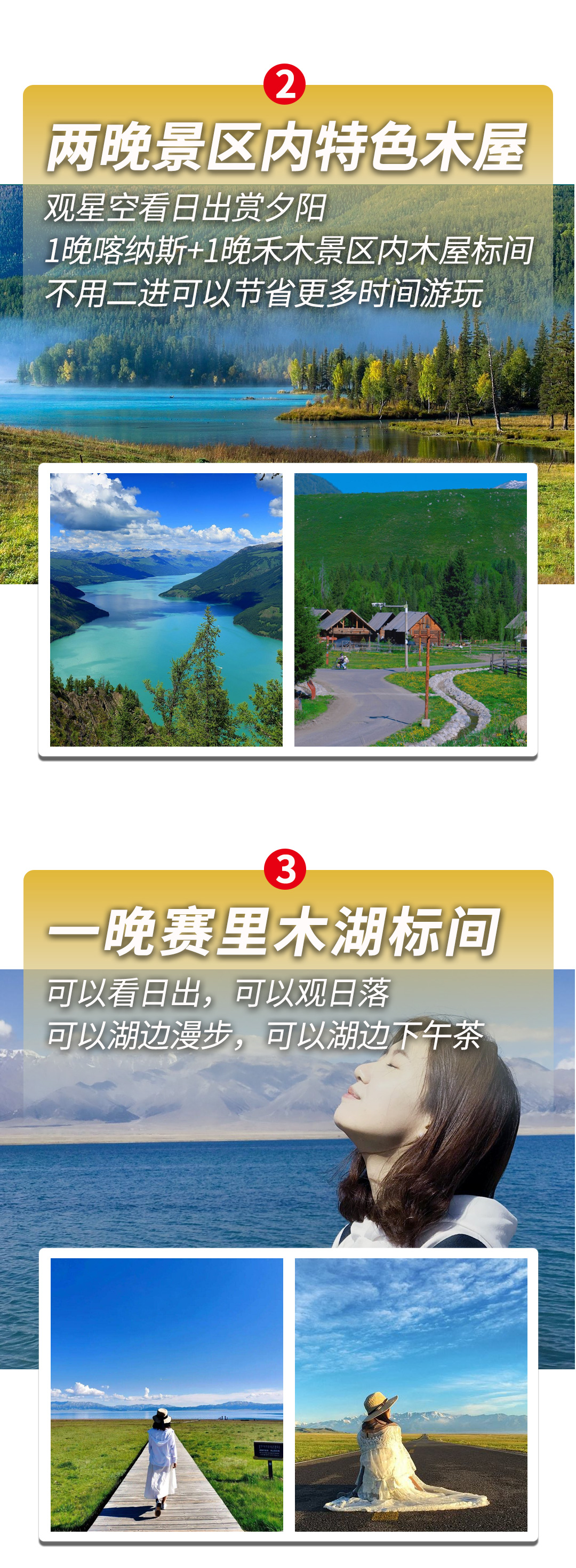 可喀戀獨伊2025詳情圖1_05 可喀戀獨伊2025詳情圖1_05