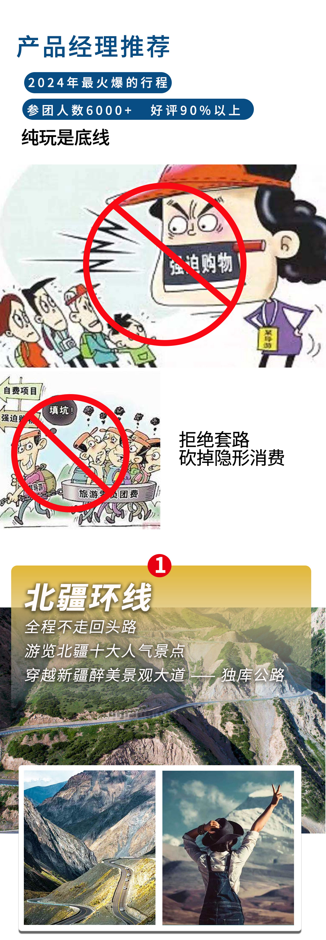 可喀戀獨伊2025詳情圖1_04 可喀戀獨伊2025詳情圖1_04